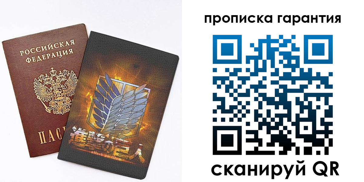 регистрация для дет. сада в Бодайбо