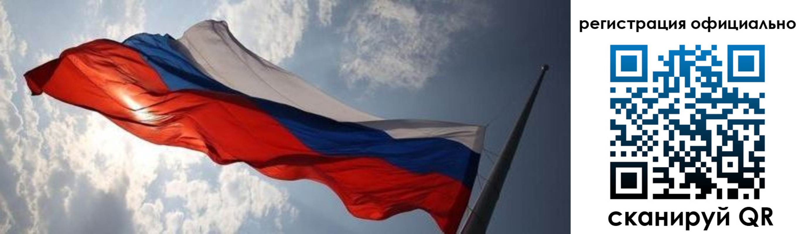 временная регистрация госуслуги в Бодайбо